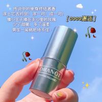 邂逅固体香体膏女士学生党持久淡香小众香水清新便携涂抹固态香水 COCO邂逅