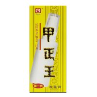 甲正王祛狐臭腋体祛脚臭脚汗男女孕妇喷雾露止汗净味持久 拍1瓶20ml[赠5ml]