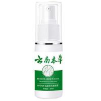 云南本草狐臭半月清香露 1瓶云南本草30ml-试用