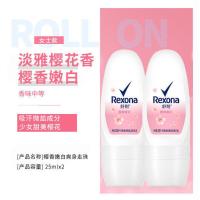 [2只装]舒耐止汗露走珠液香体滚珠男女腋下防汗爽身抑汗香水 樱香嫩白25ml+25ml 40ml*2