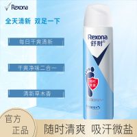 舒耐足部清爽微盐吸汗干爽抑汗草木清香喷雾去脚臭150ml 舒耐足部清爽喷雾150ml(草木香)