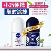 妮维雅情侣唇膏保湿滋润补水身体乳止汗送给男朋友礼物有意义一对 春夏-情侣止汗香体露12ml*2