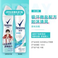 Rexona舒耐止汗喷雾止汗剂男女士腋下淡香香水清新干爽身体香体露 女士喷雾 如沐清风150ml