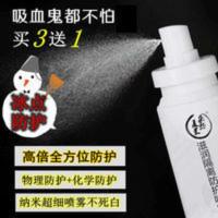 清透隔离防护霜面部身体防Z外线防水防汗三合一学生军训 清透隔离防护霜面部身体防Z外线防水防汗三合一学生军