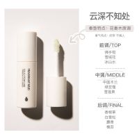 芬尚香泥固体香膏女士持久淡香随身便携固体香水少女小众多香香膏 [芬尚]云深不知处鎏金版常规款-2g