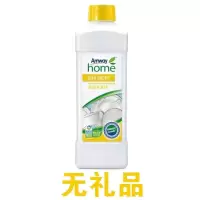 [官方]安利浓缩洗洁精碟新厨房洗碗液果蔬餐具清洁剂家庭装 无礼品