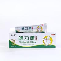 琴逸堂黄氏真菌王克星杀真菌止手脚痒膏灰指甲足霜 升级版抑菌乳膏(主推)