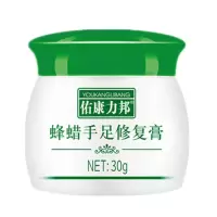 厂家授权直销蜂蜡手足修复膏冻裂护脚后跟手脚干裂皲裂开裂 一瓶实惠装