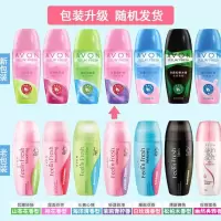 味道随机雅芳原野绿香山茶海洋走珠止汗露送面膜飞扬活力香体露 味道随机 一瓶