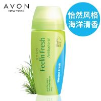 雅芳走珠止汗露40ml腋下香体露 防汗持久留香山茶桂花男女式香水 [怡然风格]海洋清香