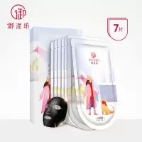 御泥坊补水保湿面膜控油清洁毛孔滋养提亮肌肤黑糖黑面膜男女7片 [黑糖黑面膜]7片[1盒]
