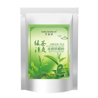 绿茶祛痘控油面膜软膜粉保湿补水清洁收缩毛孔修复学生男女涂抹式 250g体验装