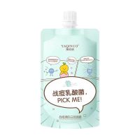 赵露思推荐√战痘乳酸菌泥膜补水控油清洁收缩毛孔学生去黑头面膜 1袋战痘泥膜