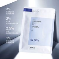 瑷尔博士益生菌面膜保湿补水修复熬夜控油女学生党爱尔艾尔博士 4片装(单片散装)