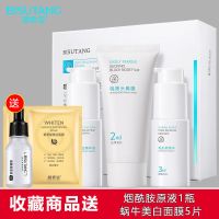 [去黑头神器]去黑头套装去黑头粉刺螨虫收缩毛孔鼻膜贴学生男女 [送鼻贴]去黑头3件套