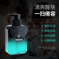 男士洗面奶控油祛痘去黑头除螨虫左右深层清洁收缩毛孔颜洁面乳色 男士专用洁面乳(1瓶装)