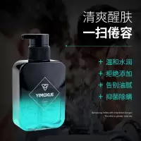 男士洗面奶控油祛痘去黑头除螨虫左右深层清洁收缩毛孔颜洁面乳色 男士专用洁面乳(1瓶装)