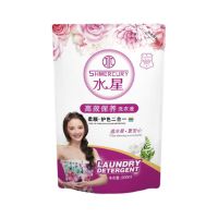 水星洗衣液除菌除螨果木清香深层洁净持久留香无磷无铝无荧光剂 [新客福利体验500ml袋装]