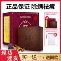 藏皂除螨皂去螨虫香皂洗脸皂去黑头学生马油皂去痘肥皂祛痘海盐皂 藏皂除螨皂去螨虫香皂洗脸皂去黑头学生马油皂去痘肥皂祛痘海盐