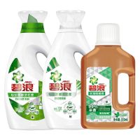 碧浪洗衣液抑菌除螨衣物除菌液专业抗菌3合1草本清香组合装 除螨700g+清新700g+除菌液