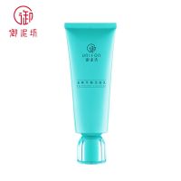 御泥坊清爽平衡洁面乳深层清洁毛孔控油不紧绷温和滋养洗面奶女士 御泥坊清爽平衡洁面乳100ml