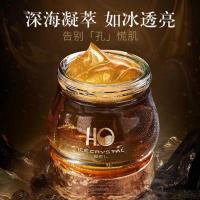 清洁面膜面部排污护肤品女脸部去黑头深层清洁毛孔脏东西污垢堵塞 一瓶装