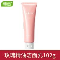 韩后洗面奶控油收缩毛孔补水保湿深层清洁卸妆油性皮肤学生洁面乳 韩后玫瑰精油洁面乳102g
