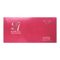 [21天装]益生菌面膜免洗睡眠补水保湿收缩毛孔抗皱祛斑提亮肤色 益生菌补水免洗面膜[一盒21片装]