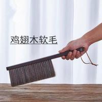 扫床刷除尘刷大号软毛家用床上清洁长柄毛刷卧室实木扫床神器 鸡翅木软毛