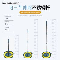 车旅伴雪尼尔洗车拖把神器擦车刷车刷子不掉毛干湿两用洗车工具 三节伸缩雪尼尔拖把[不锈钢杆] 雪尼尔拖把[单个]