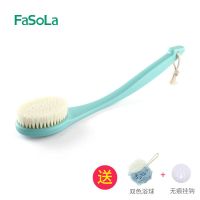FaSoLa日式软毛洗澡刷 搓澡搓背弧形沐浴刷后背长柄强力搓澡擦泥 绿色