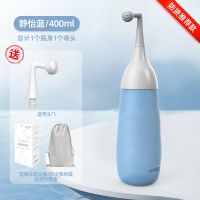 会阴冲洗器女性私处清洗器孕产妇外阴洗护器妇洗器产后家用洗屁股 400ML静怡蓝防烫标配款