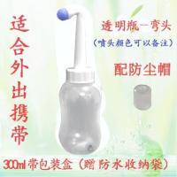 妇洗器家用肛门冲洗器清洗器产妇孕妇洗屁股私处会阴冲洗器便携 300ML透明瓶弯头[赠布袋防尘帽]