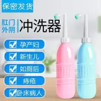 乐康品牌妇洗器会阴冲洗器私处肛门冲洗器宝宝洗PP便携式冲洗器 内清洗一次性100毫升 独立包装5个
