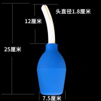 妇科冲洗器女士阴道私处清洗妇洗器灌洗器重复使用女性健康便携式 1个冲洗器