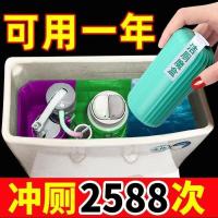 [不好包退]洁厕灵洁厕宝蓝泡泡厕所除臭去黄除垢神器清香型 洁厕魔盒+浓缩升级版+凝胶配方 [无香]粉末压饼+[发物流自提