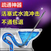 通下水道神器厕所马桶管道疏通器家用厨房堵塞工具马桶堵了怎么办 通下水道神器厕所马桶管道疏通器家用厨房堵塞工具马桶堵了怎么