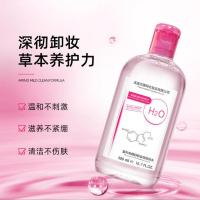 法国贝德卸妆水玛粉水眼唇脸三合一舒妍多效无刺激卸妆液学生女 卸妆水500ml