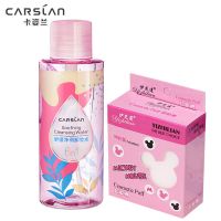 卡姿兰卸妆水温和不刺激深层清洁眼脸唇三合一学生敏感肌可用品牌 100ml卸妆水+化妆棉
