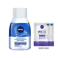 妮维雅眼唇卸妆液水油分离卸妆油温和不刺激深层清洁眼唇脸三合一 眼唇卸妆液70ml+面膜2片