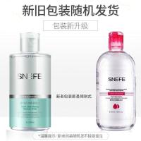 雪玲妃卸妆水脸部温和深层清洁学生眼唇脸三合一卸妆液乳油女 1瓶老款250卸妆水 送卸妆棉和喷瓶