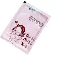 艳玺卸妆湿巾单片装便携式一次性卸妆用温和清洁脸部卸妆巾卸妆棉 [体验装]5片卸妆湿巾