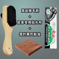 皮鞋油套装黑色无色鞋油鞋刷皮包皮衣擦鞋工具套装 特惠 雪豹鞋油 3件套 无收纳盒