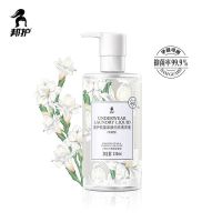 邦护内衣洗衣液清洗液内衣裤手洗专用温和抑菌除螨去血渍 英国梨与小苍兰 330ml