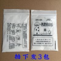 特价联华特卖电水壶水垢清除剂热水壶家用瓶胆去垢剂清洁剂