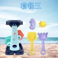 儿童沙滩玩具套装宝宝戏水玩沙铲子挖沙工具桶男孩女孩沙漏决明子 蓝色沙漏5件套