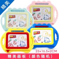 宝宝画板磁性彩色大号画画板儿童涂鸦板写字板小孩益智儿童玩具 精美画板[颜色随机]