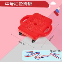 幼儿园感统训练器材滑板车儿童四轮平衡板塑料加厚方形爬行小滑板 中号加厚 双轴承 黑轮 红色