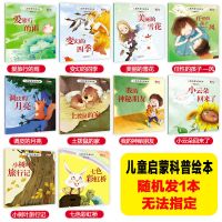 儿童认车大全宝宝识车书汽车挖掘机绘本早教认知图画书0-2-3-6岁 绘本早教认知随机1本