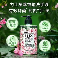 [官方]力士洗手液按压瓶清香型花香泡沫持久留香家用家庭装 奢宠樱花香 4 0 0 克